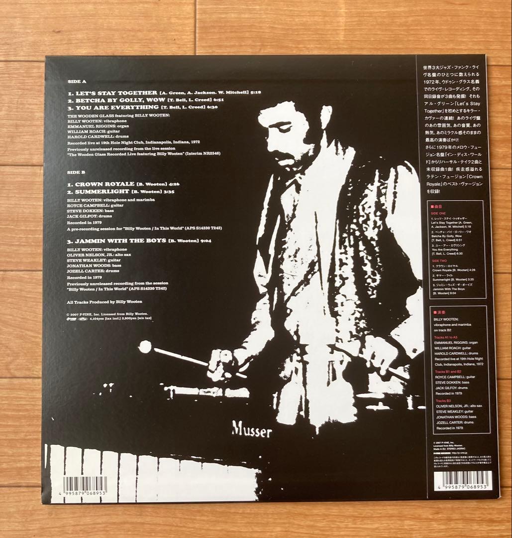 洋楽 BILLY WOOTEN LOST TAPES