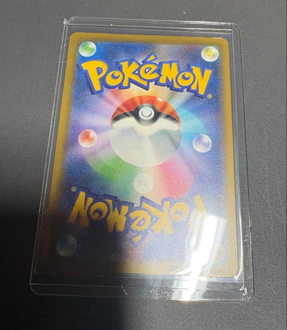 富*す様 ポケモンカードarまとめ売り 50枚 おまけ付き