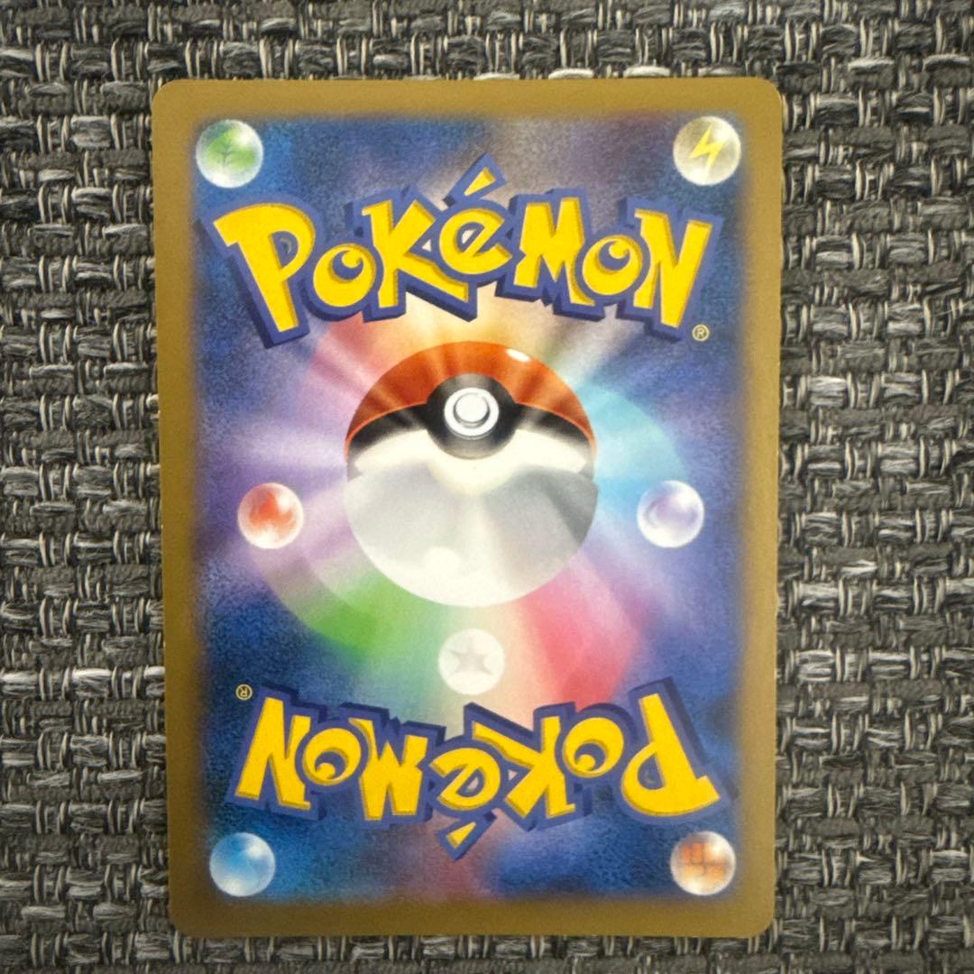 カイリューEX SR 100/096 2014