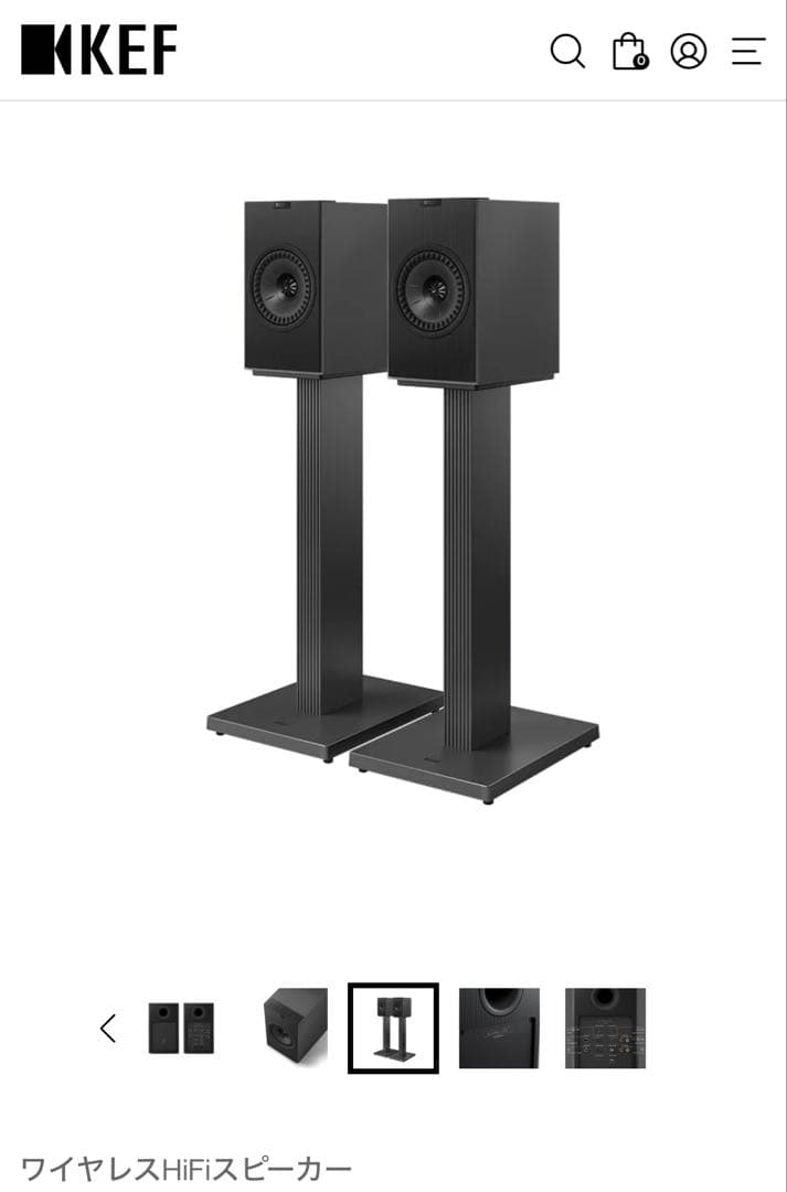 KEF 最新モデル スピーカー Coda W 新品未開封品
