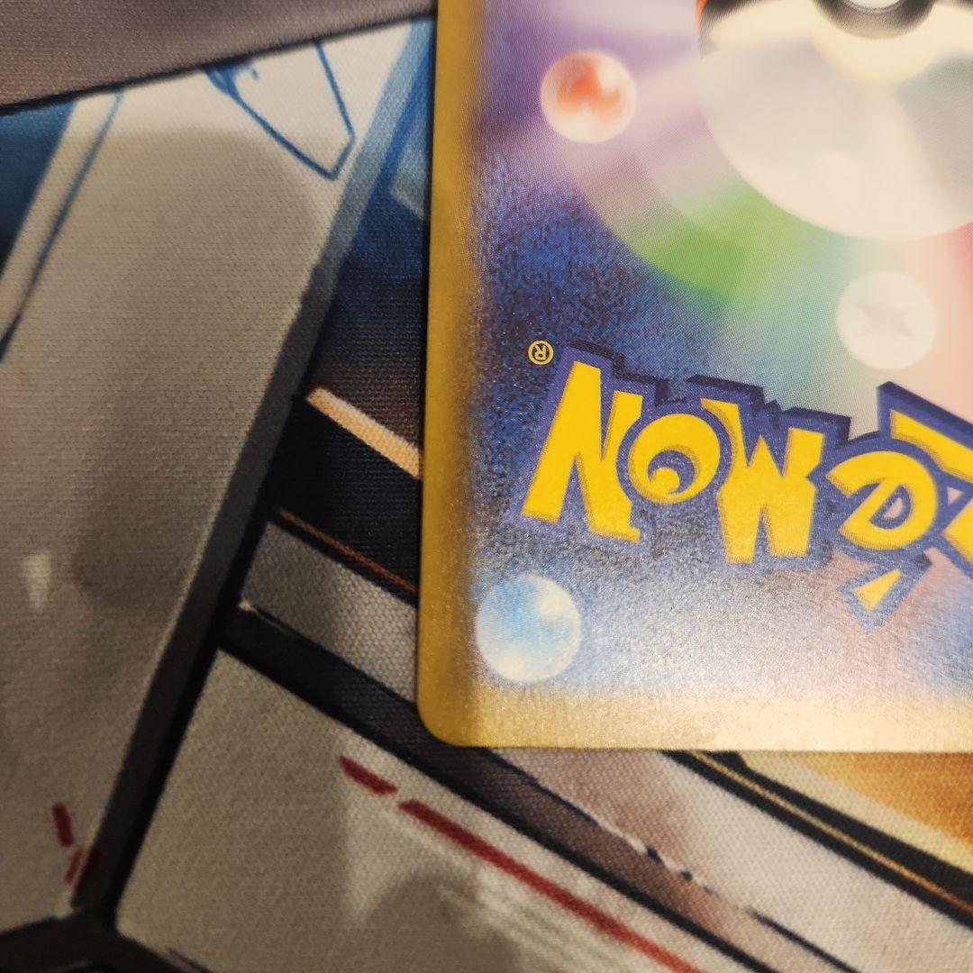 ポケモンカード　ピカチュウ AR　VSTARユニバース