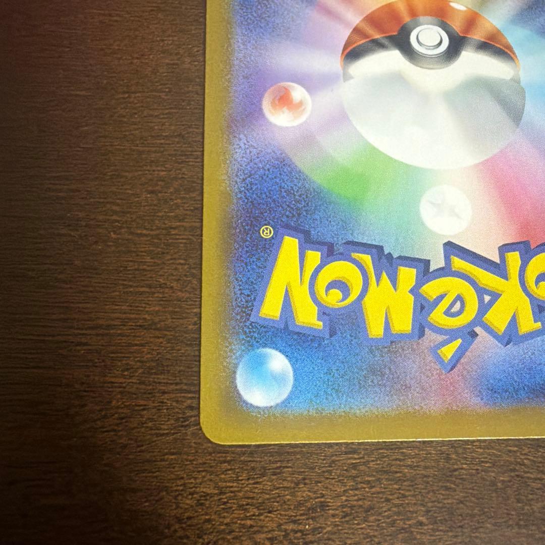 スタートデッキ100バトルコレクション 095 ボスの指令SR カラスバ