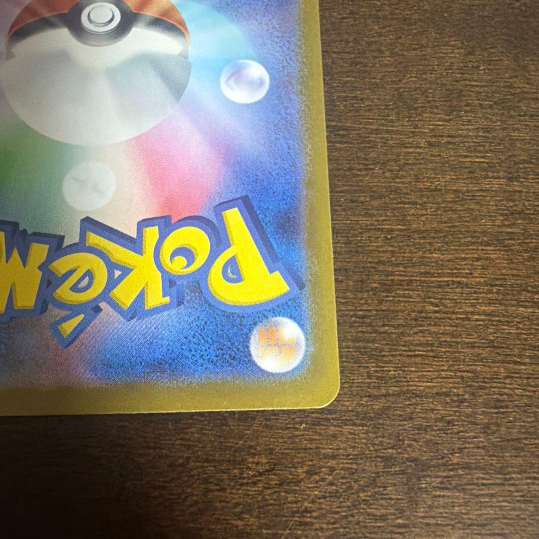 スタートデッキ100バトルコレクション 095 ボスの指令SR カラスバ