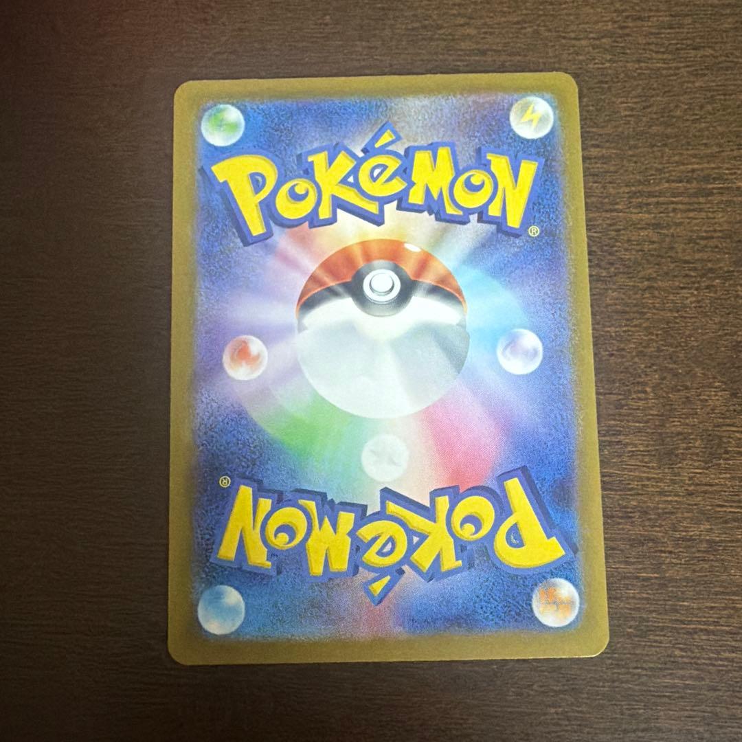 スタートデッキ100バトルコレクション 095 ボスの指令SR カラスバ