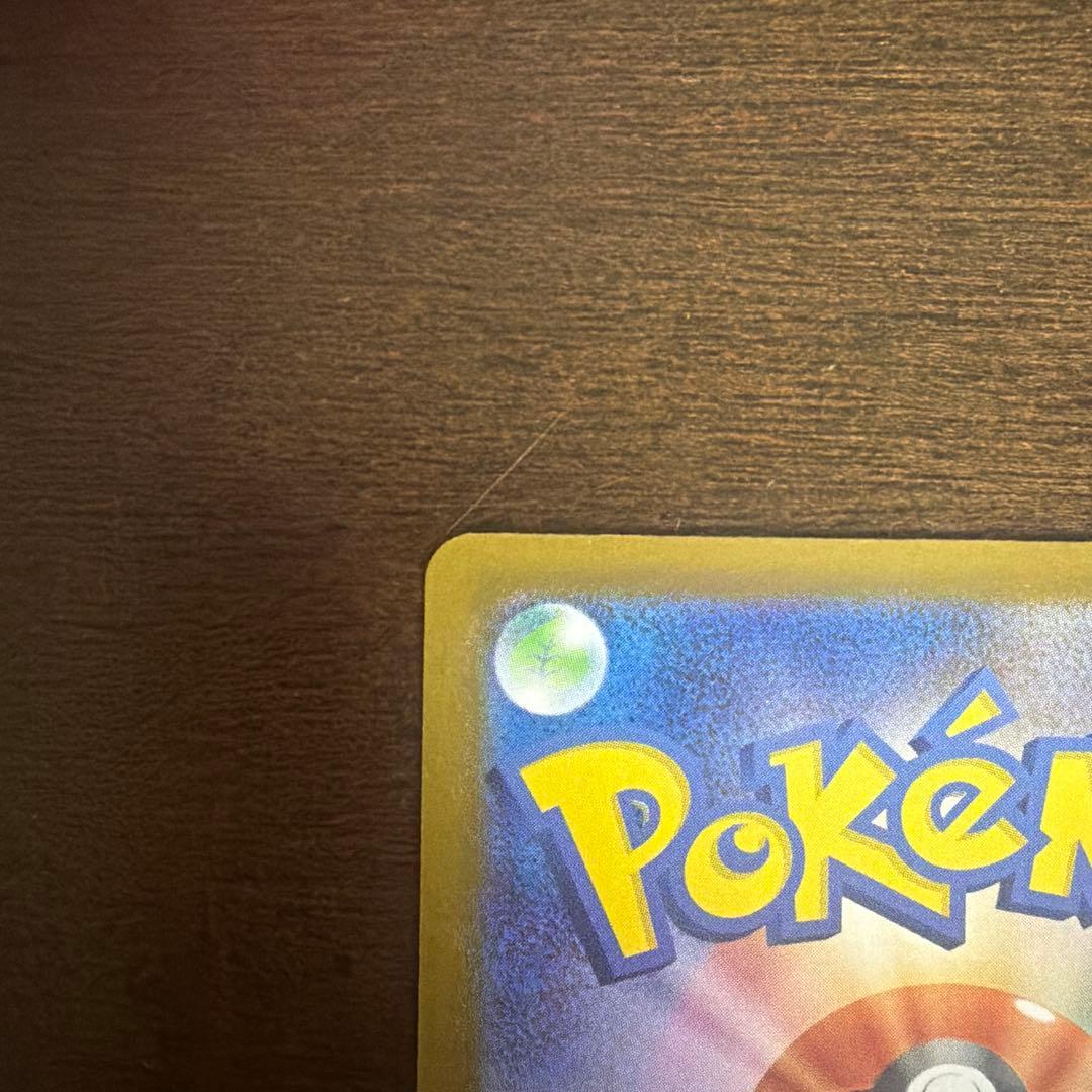 スタートデッキ100バトルコレクション 095 ボスの指令SR カラスバ