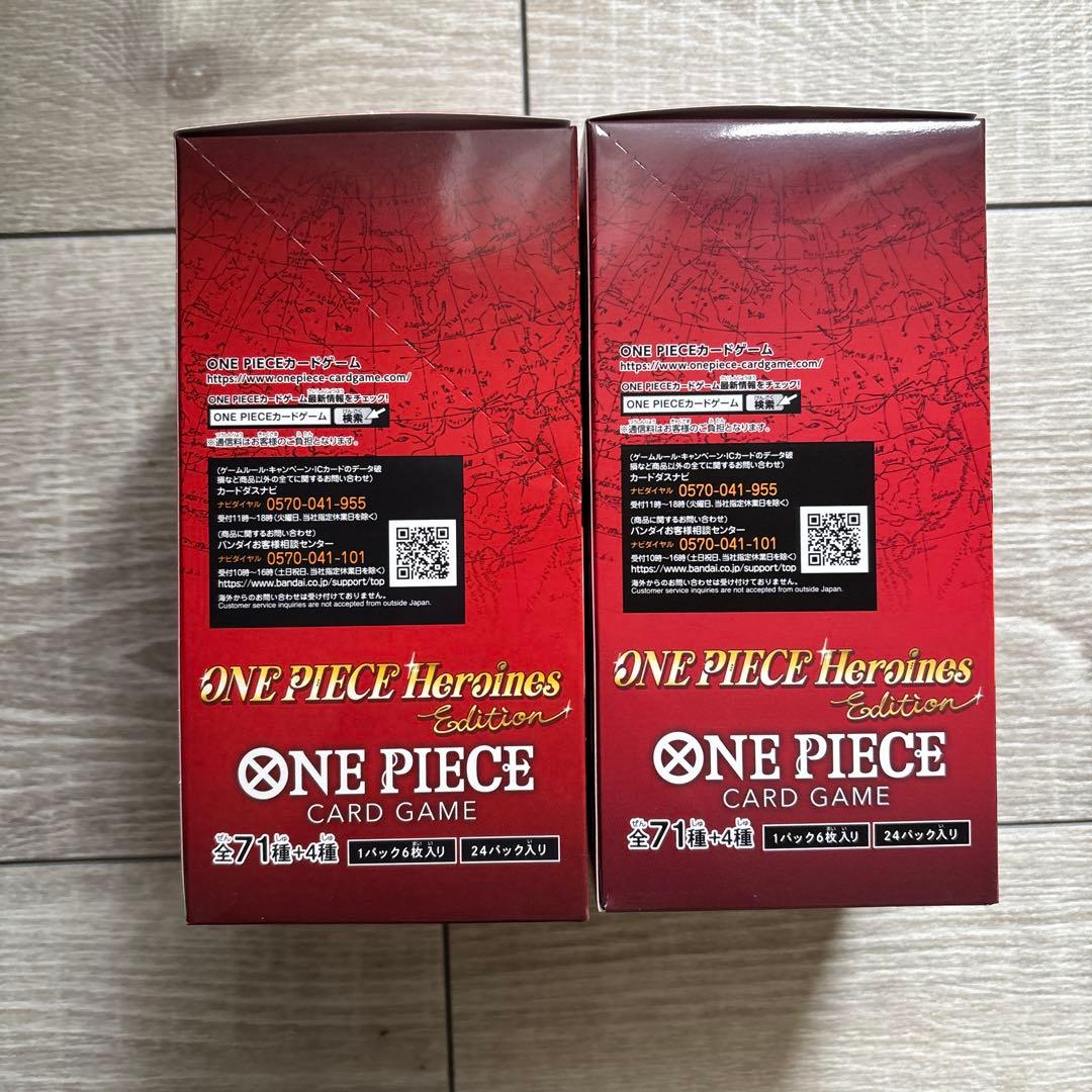 ワンピースカード ヒロインズエディション　テープカットなし　未開封　2BOX
