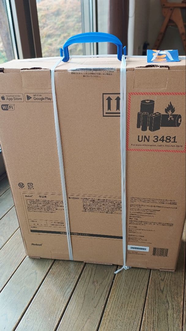 【新品未開封】ルンバ コンボエッセンシャル iRobot ロボット掃除機 水拭き