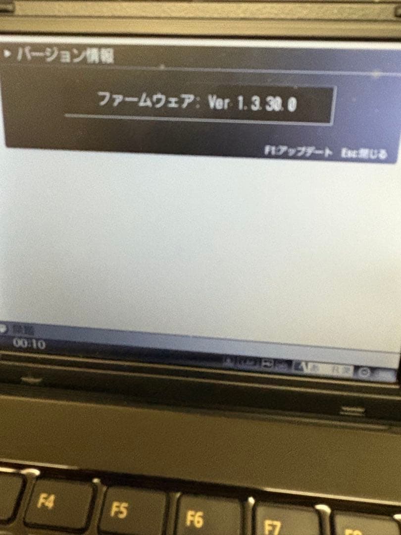 【ジャンク扱い】キングジム ポメラ DM100 ブラック ※ケース・充電器付