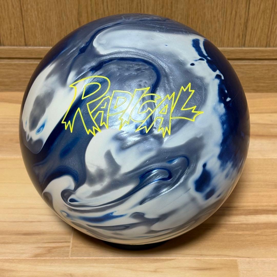 【新品未使用】 ラディカル クローザーパール 15ポンド ボウリングボール