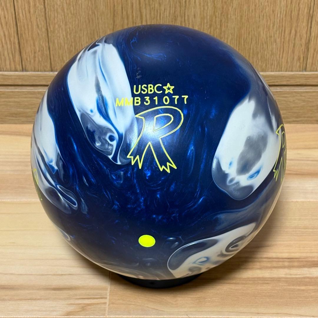 【新品未使用】 ラディカル クローザーパール 15ポンド ボウリングボール