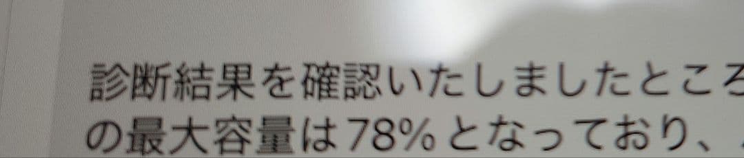 Apple iPad 第8世代 WiFi 128GB　値段交渉あり