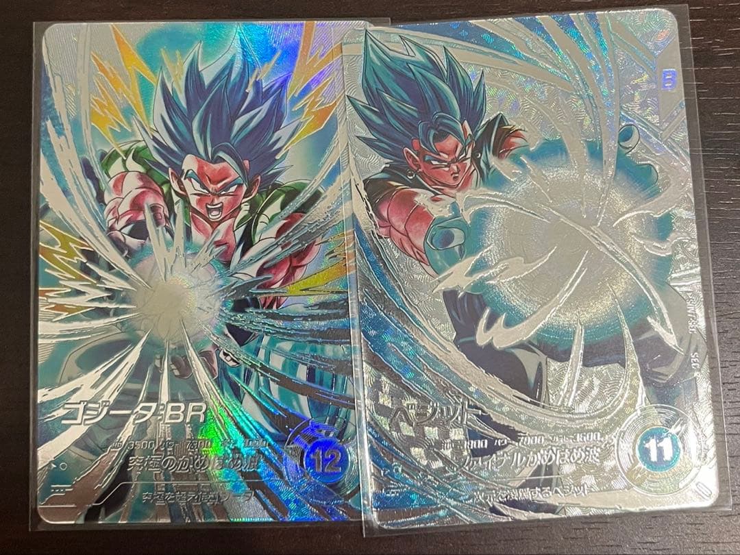 ドラゴンボールダイバーズSDV7-SEC パラレル　ベジット　ゴジータBR