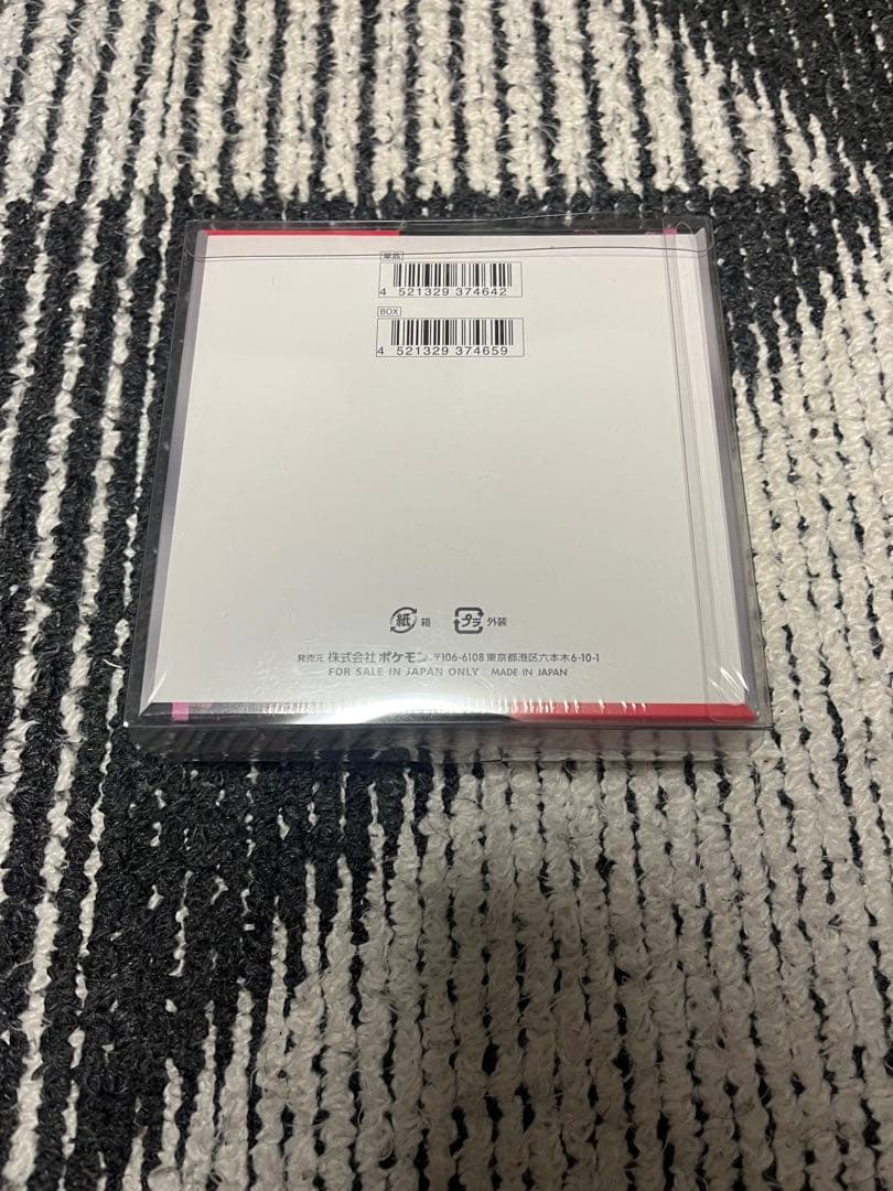 ポケモンカード　ロケット団の栄光　1BOX シュリンク付き