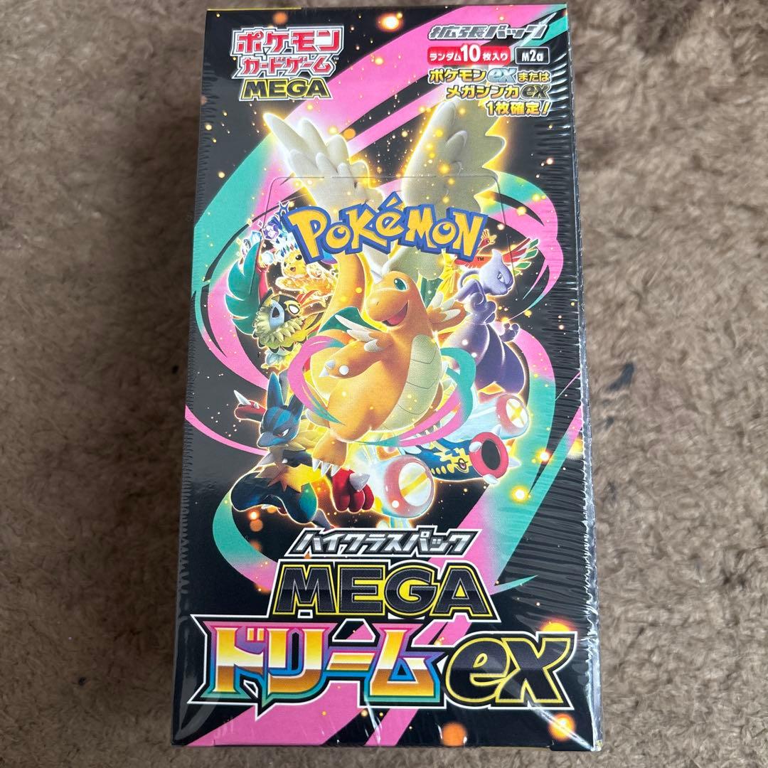 ハイクラスパック【MEGAドリームex】新品未開封　シュリンク付き　1BOX