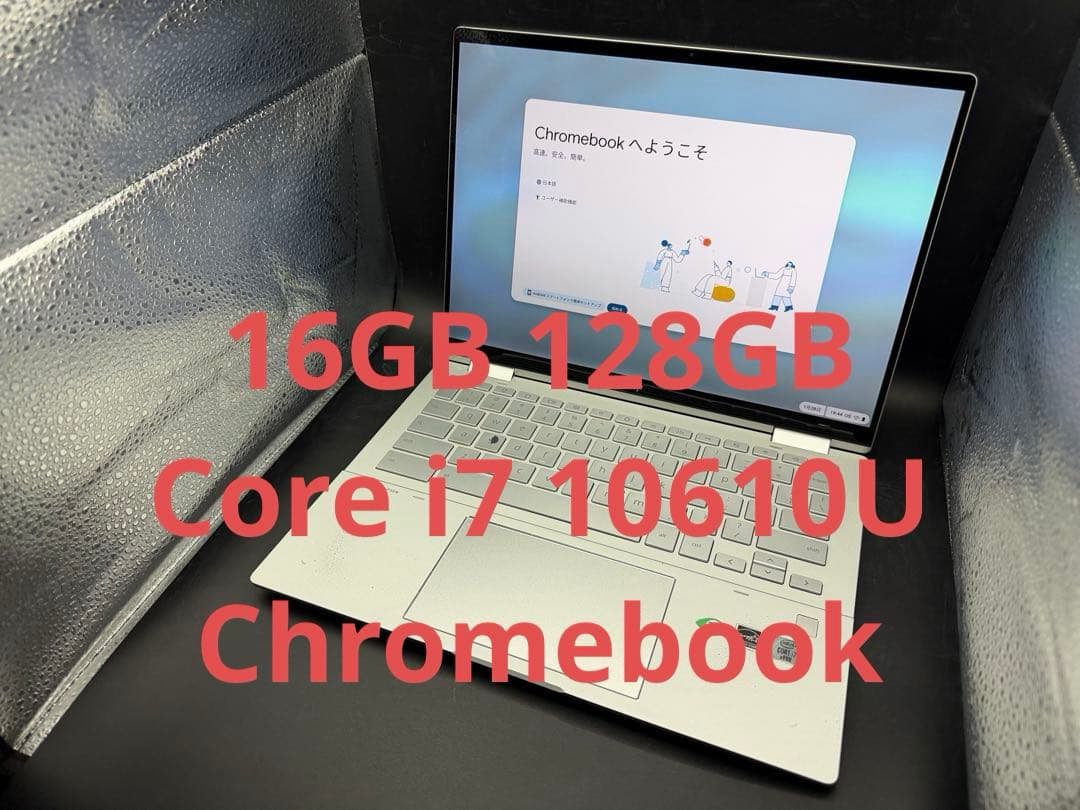Chromebook本体 16GB 128GB Core i7 10610U Chromebook