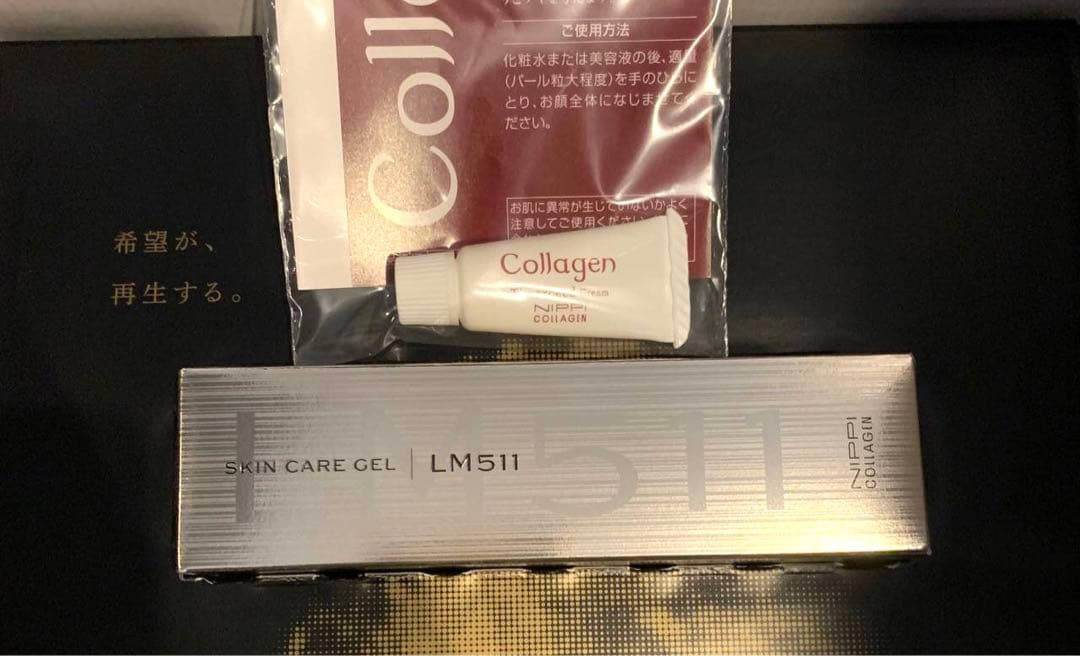 スキンケア ジェル LM511 1点