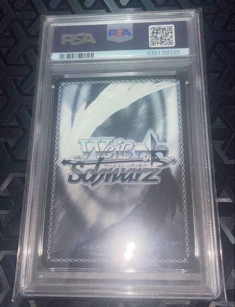 ワカモ　PSA10 ブルーアーカイブ