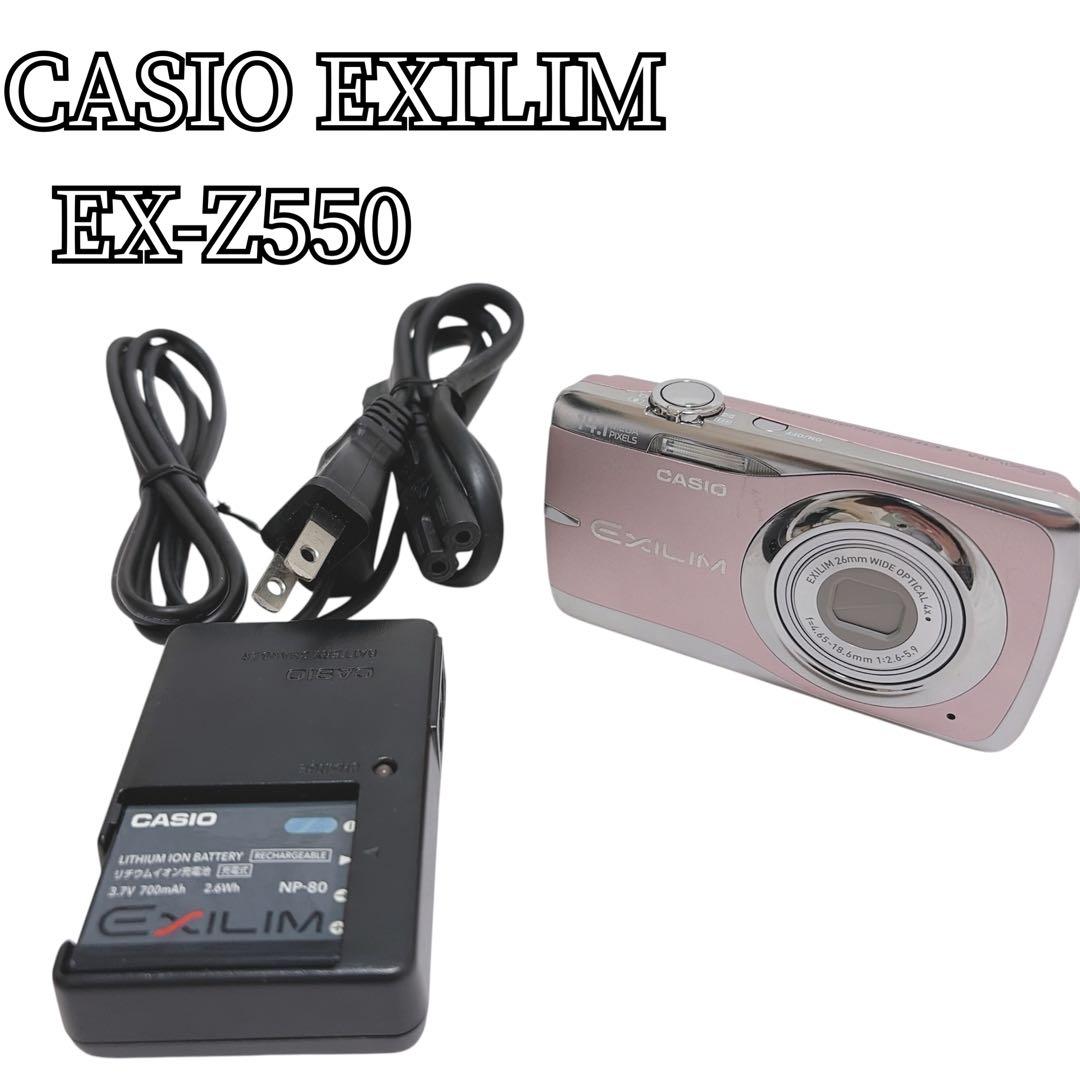 【動作品】 CASIO カシオ EX-Z550 コンパクトデジタルカメラ ピンク