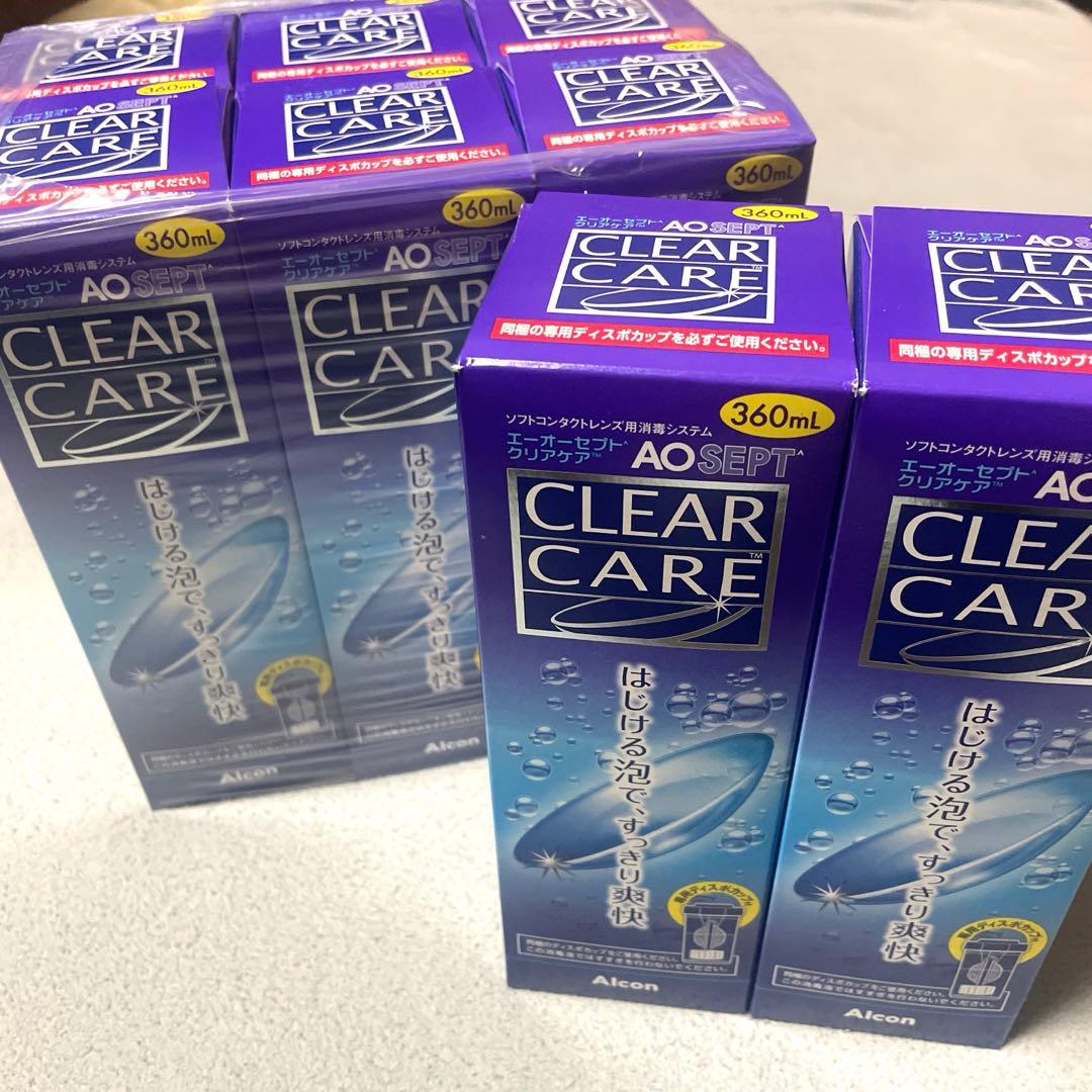 エーオーセプト クリアケア　８本セット【新品未開封】期限2026/10