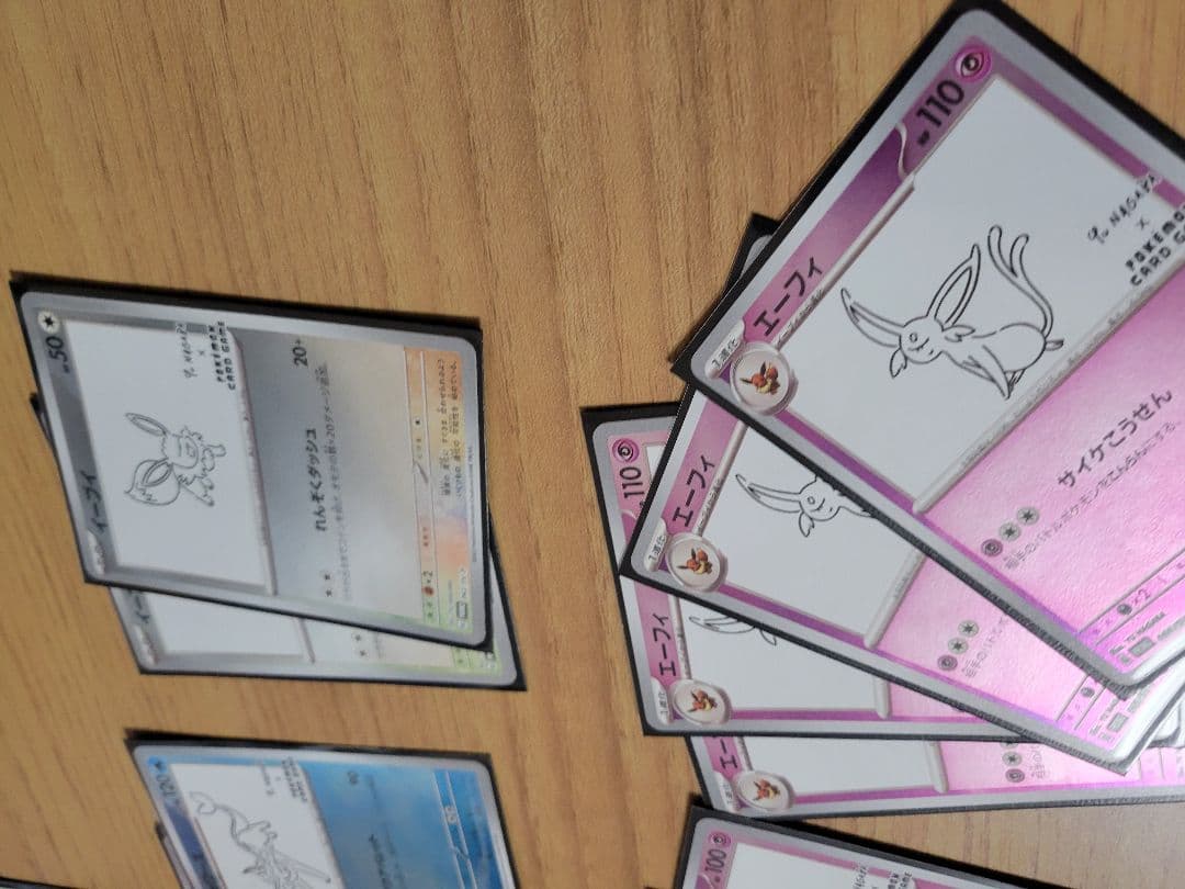 ポケカ yu nagaba プロモ セット