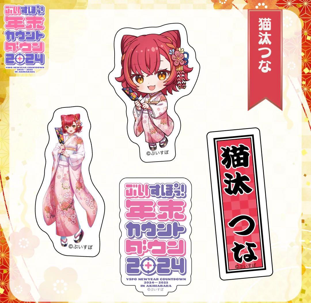 WS あおぎり高校 とびっきりのワンショット！ エトラ SEC