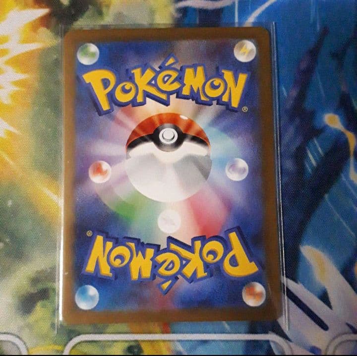 ポケモンカード ミュウex SAR 1枚 極美品 横線なし PSA推奨品