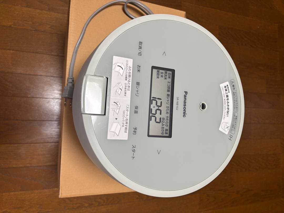 パナソニック 圧力IH炊飯器 SR-NB102 グリーン