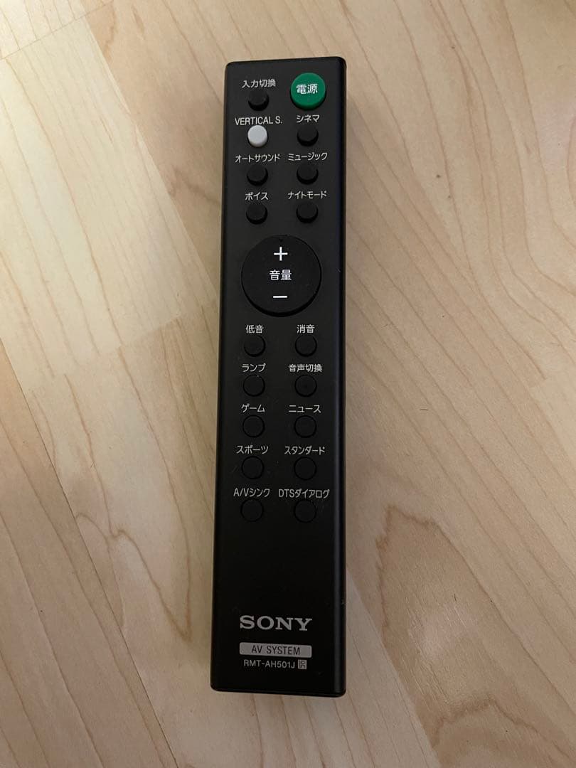 SONY サウンドバー リモコン付き 24V