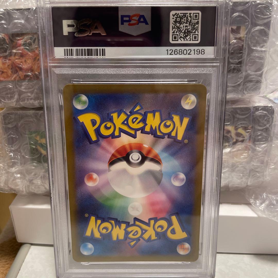 2023 ポケモンカード ディテクティブ ピカチュウ #098 PSA 10