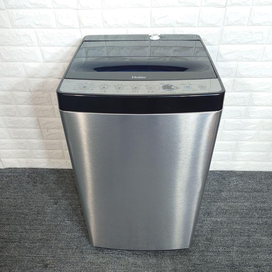 Haier アーバンカフェ 生活家電 2点セット 冷蔵庫 洗濯機 A014