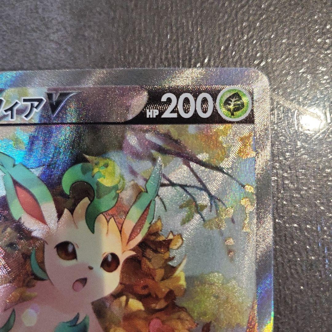 ポケカまとめ売り　リーフィアv　sa