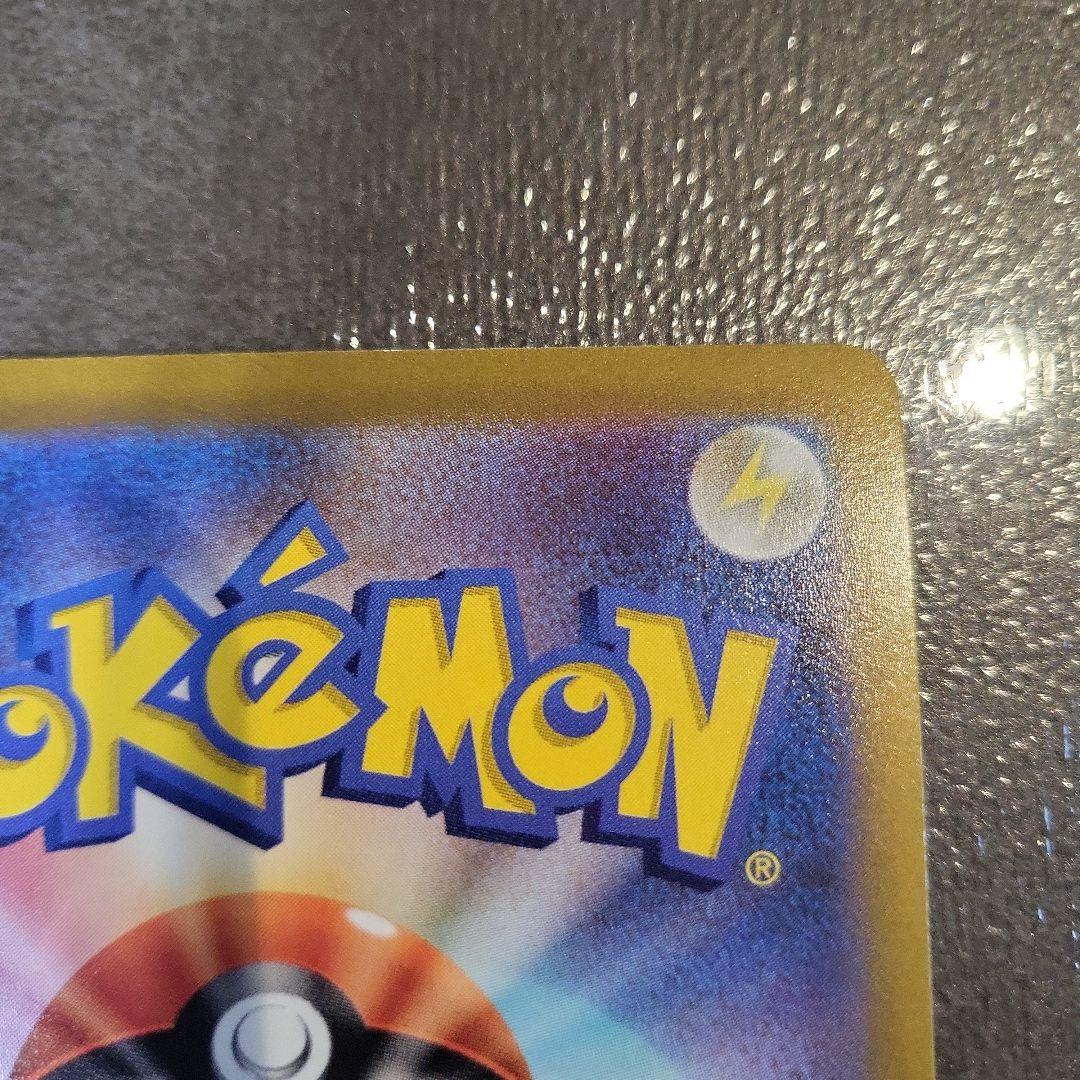 ポケカまとめ売り　リーフィアv　sa