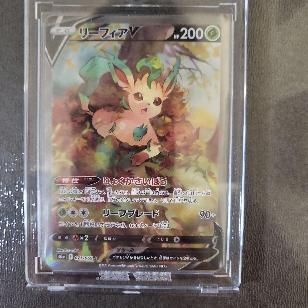 ポケカまとめ売り　リーフィアv　sa