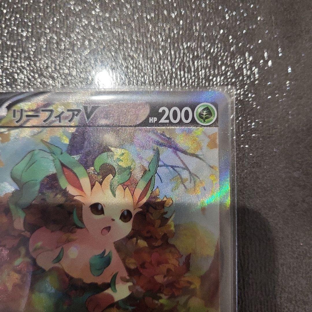 ポケカまとめ売り　リーフィアv　sa
