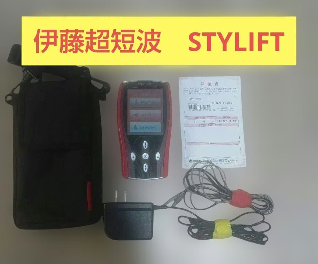 伊藤超短波 STYLIFT（スタイリフト）家庭用EMS美顔器 充電器　正規品