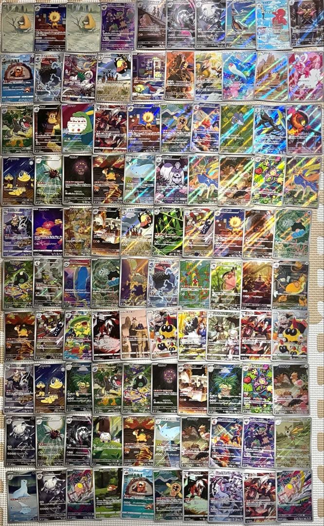 ポケモンカード AR CHR 100枚 まとめ売り　引退品　ポケカ　13