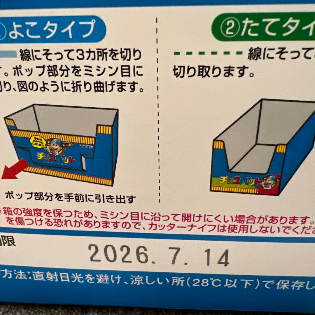 【16000円相当！！】アミューズメント景品詰め合わせ❤️❤️