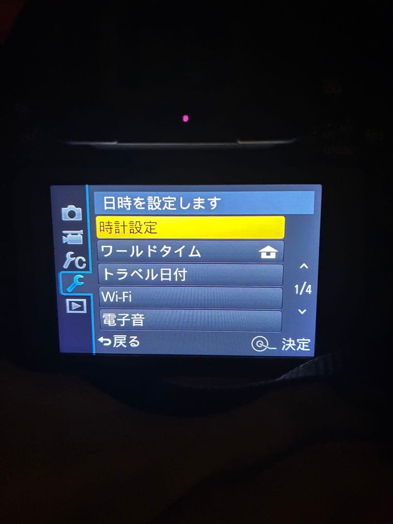 Panasonic DMC-FZ1000 コンパクトデジタルカメラ　LUMIX