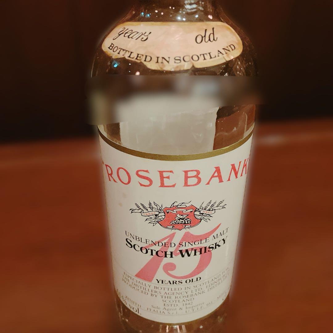 ローズバンク15年　空き瓶