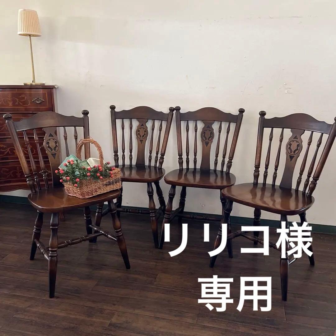 k788 飛騨産業 キツツキ ウィンザーチェア 4脚セット 和製ヴィンテージ