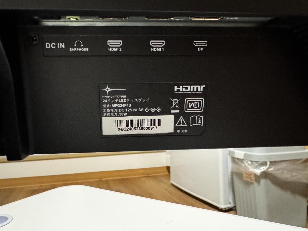 Minifire 24” Gaming Monitor | 180Hz