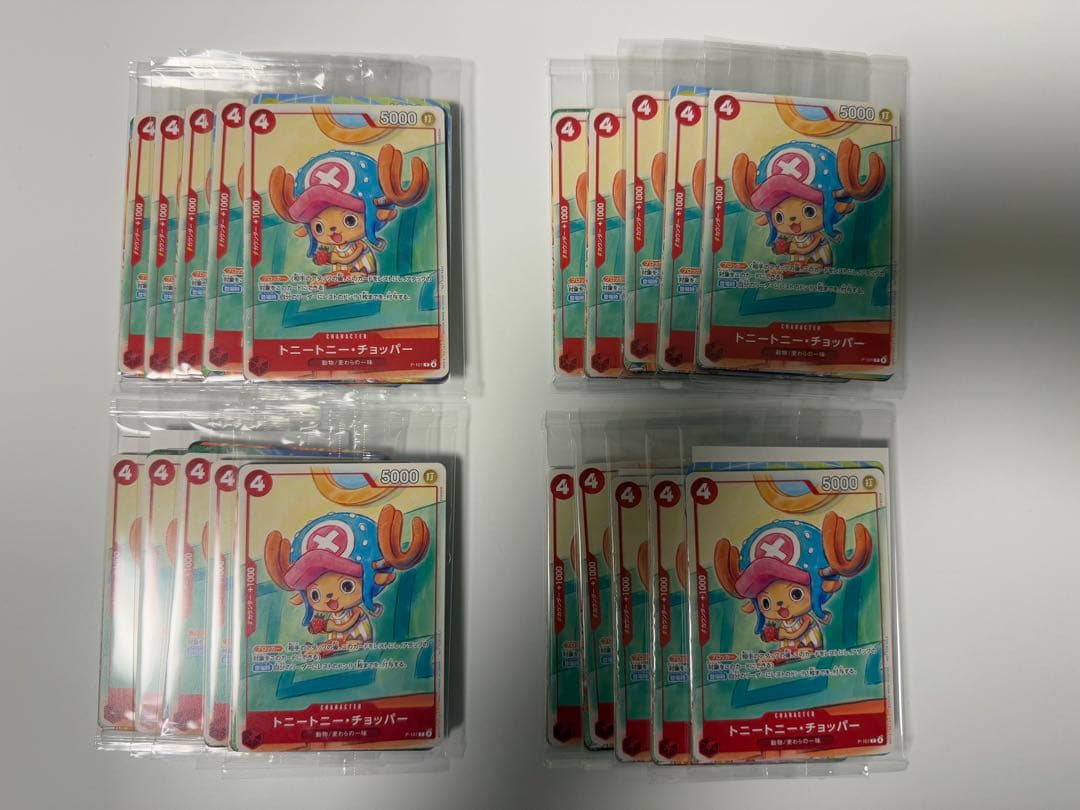 ワンピースカード　マクドナルド　プロモカード