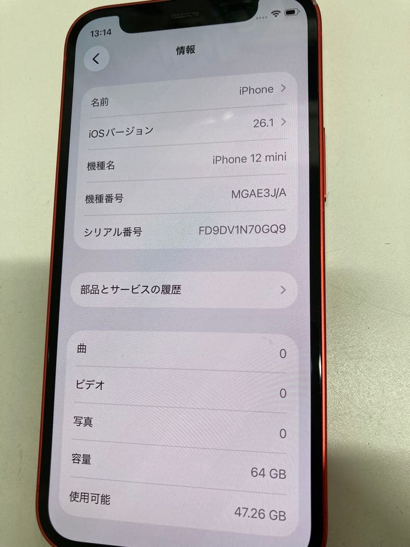 iPhone 12 mini 64GB レッド　SIMフリー　K1947