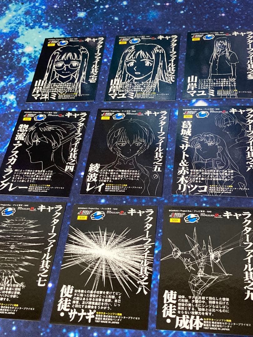 エヴァンゲリオン カードダスマスターズ　　セガサターン限定カード 全9枚セット