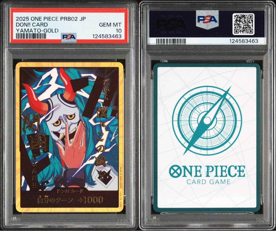 2025 ワンピース カードゲーム DON!!カード ヤマトゴールド　PSA10