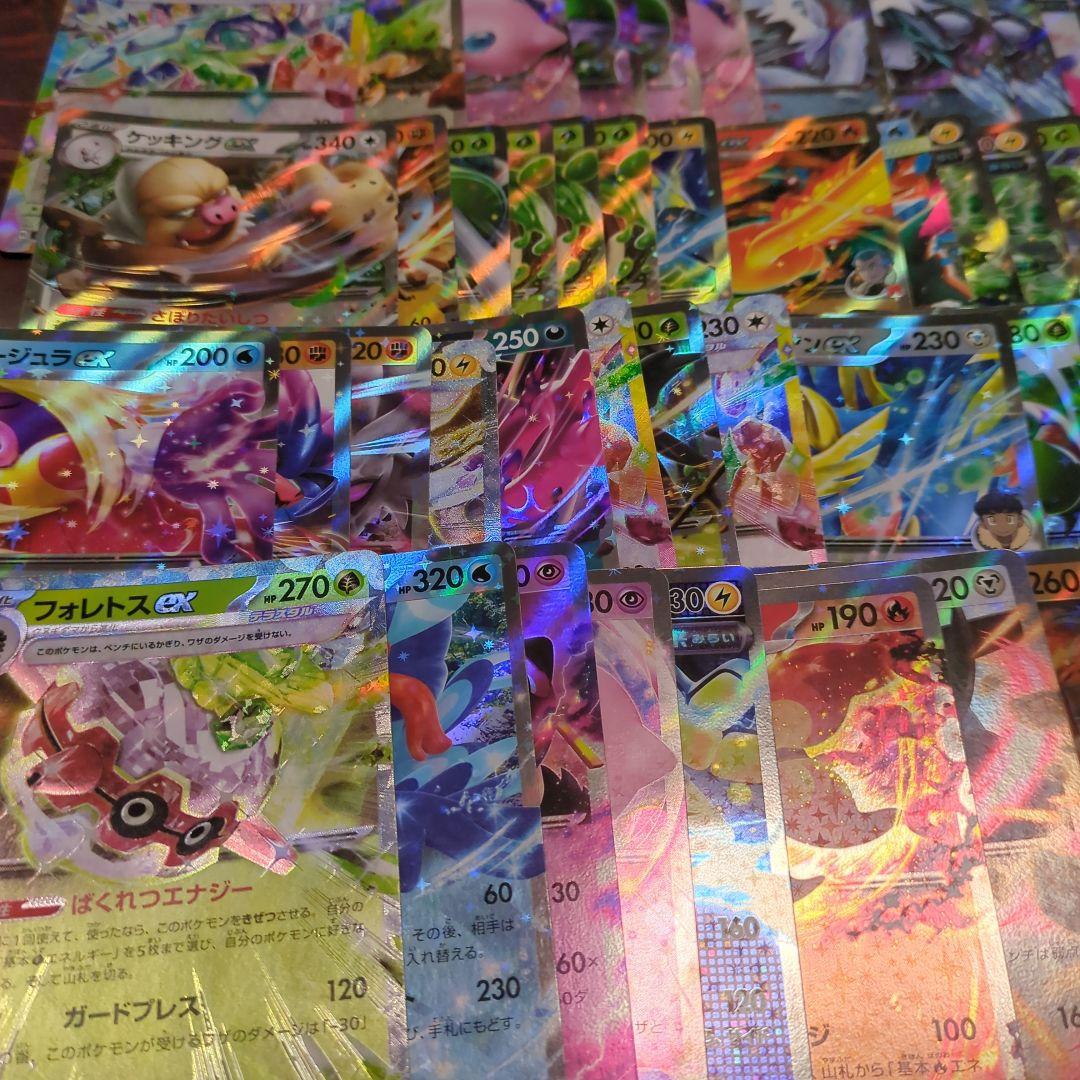 ポケモンカード　1000枚以上　まとめ売り