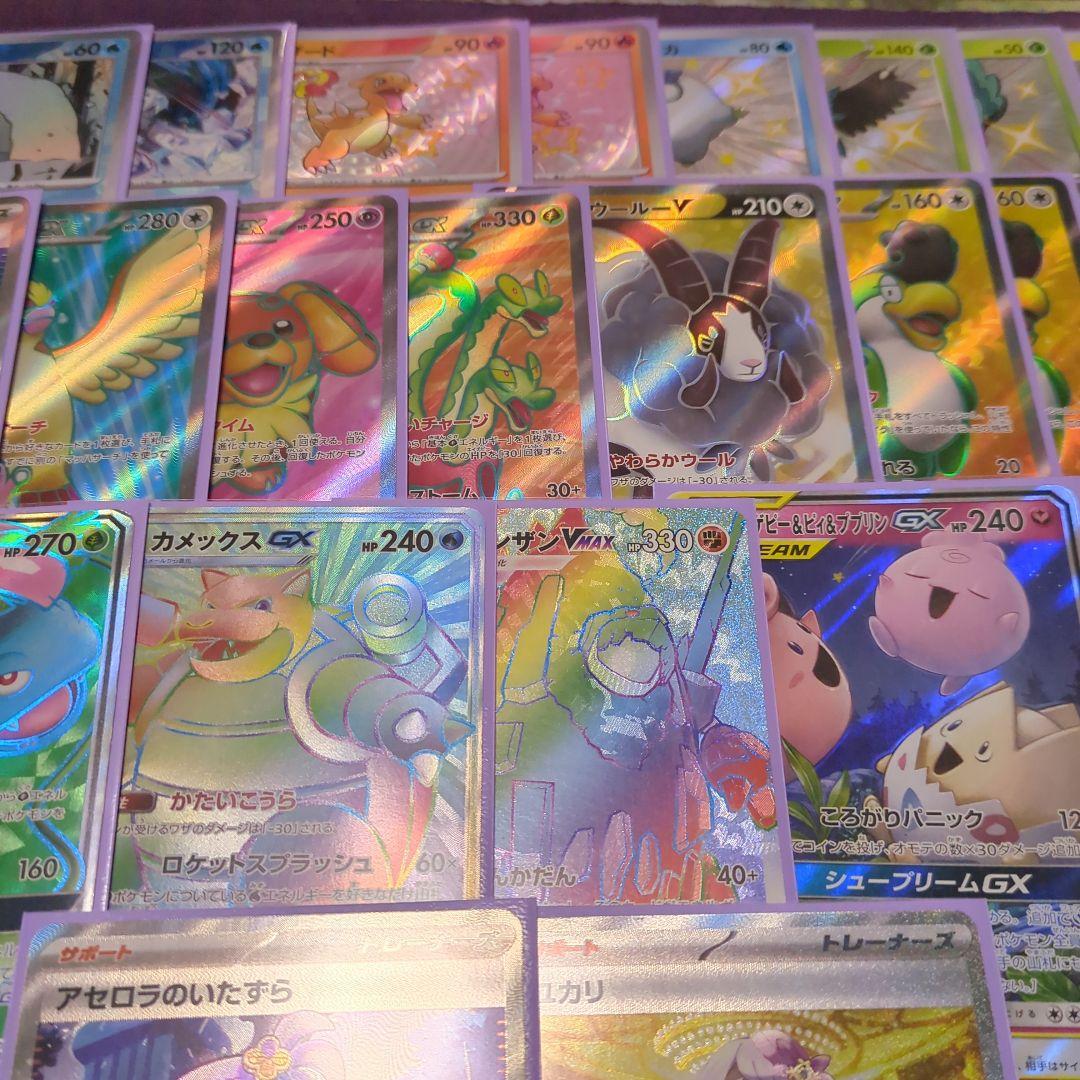 ポケモンカード　1000枚以上　まとめ売り