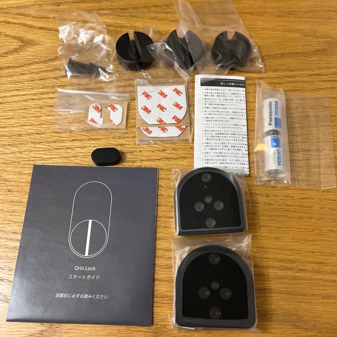 【新品未使用】Qrio Lock Q-SL2