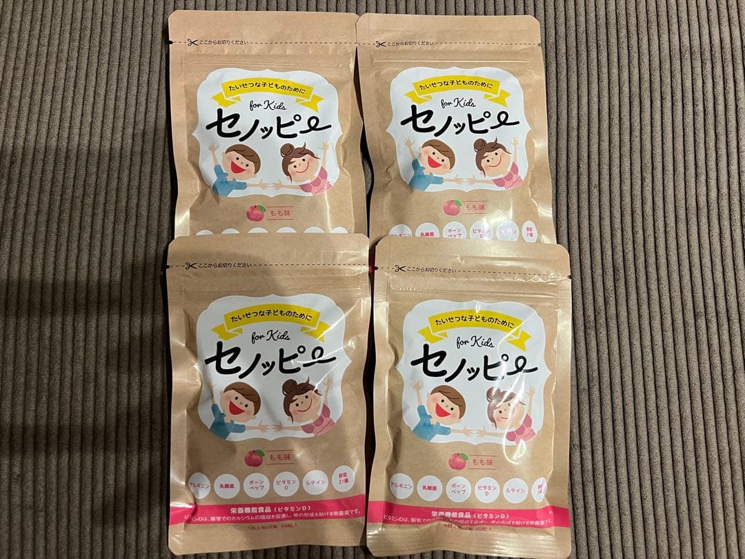 【新品未開封】セノッピー グミ もも味 30粒入4袋セット