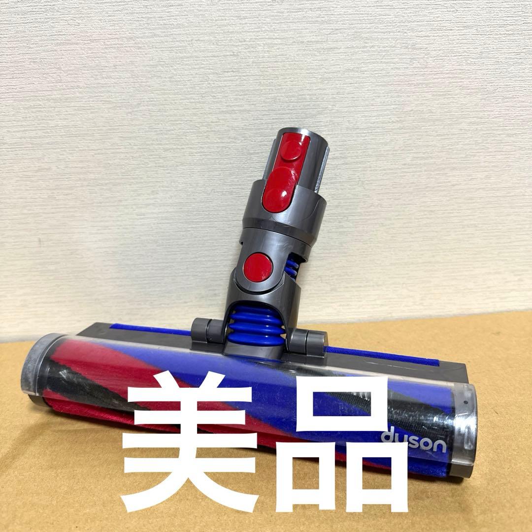 美品　ダイソンV8 SV10K Slim スリムソフトローラーヘッド354531